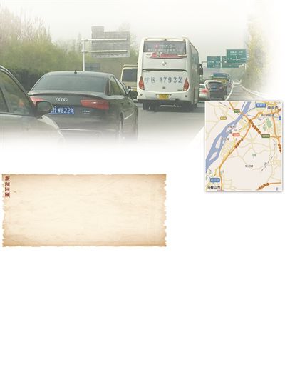 两条车道上大小车混行，宁马高速已经不堪重负。